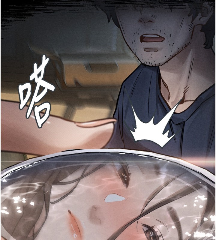 第3话-今晚只剩我们两个了 - 第191.jpg页