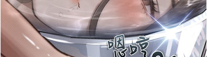 第3话-今晚只剩我们两个了