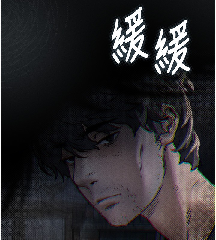 第3话-今晚只剩我们两个了