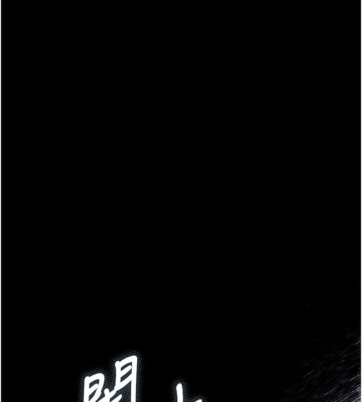 第3话-今晚只剩我们两个了
