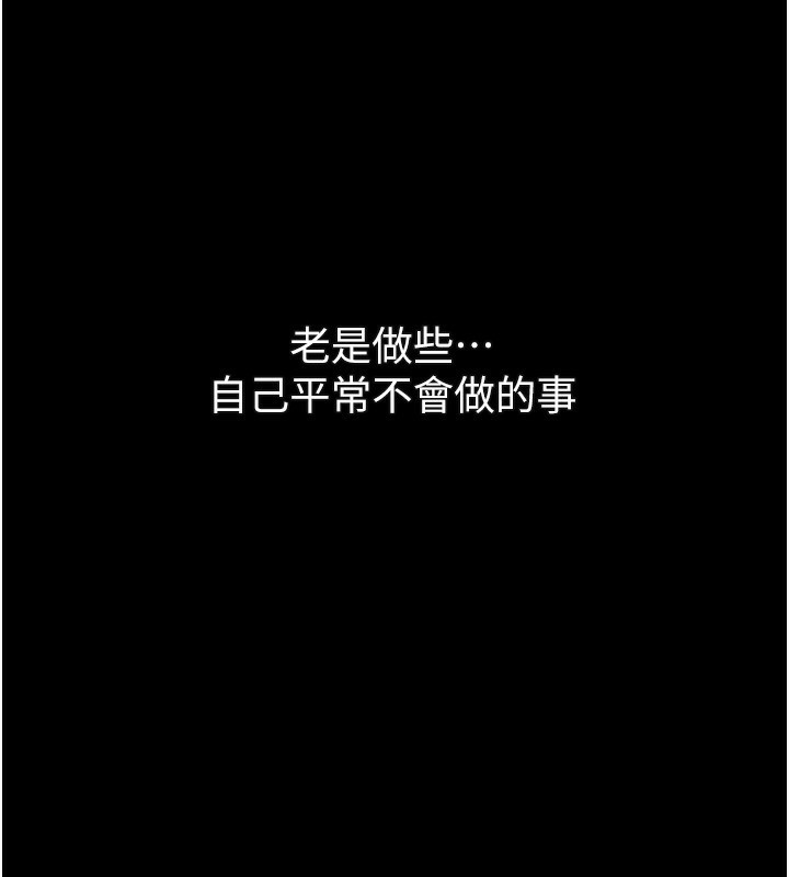第3话-今晚只剩我们两个了