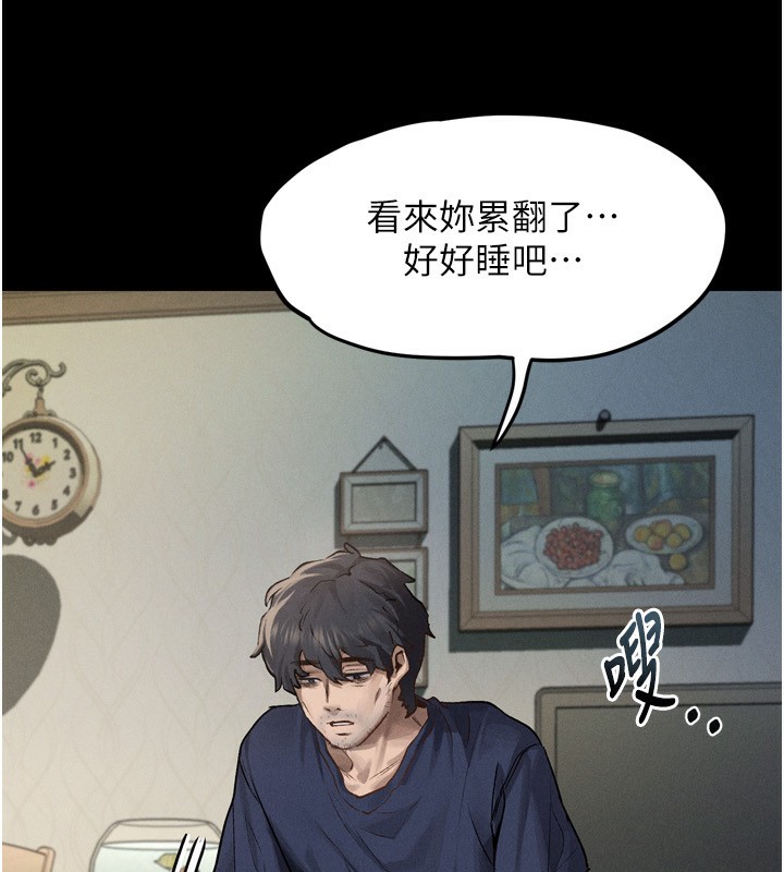 第3话-今晚只剩我们两个了