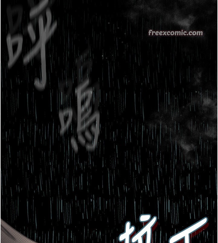 第3话-今晚只剩我们两个了 - 第252.jpg页