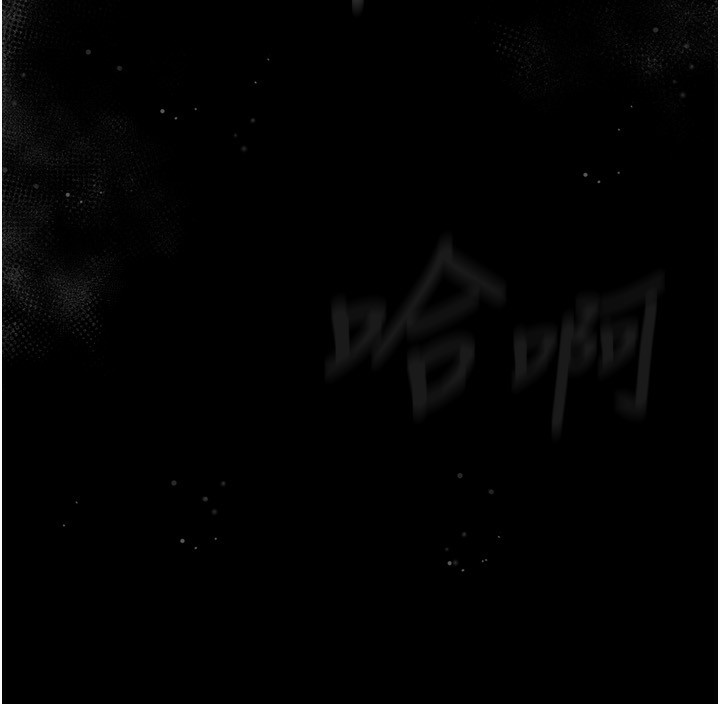 第3话-今晚只剩我们两个了