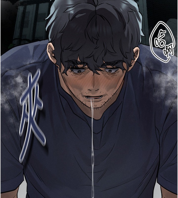 第3话-今晚只剩我们两个了 - 第265.jpg页