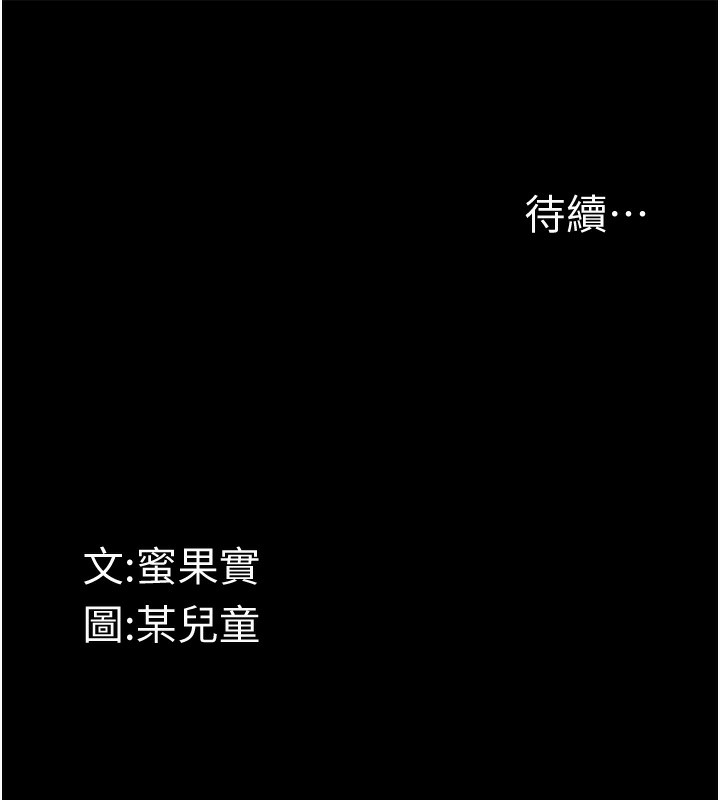 第3话-今晚只剩我们两个了