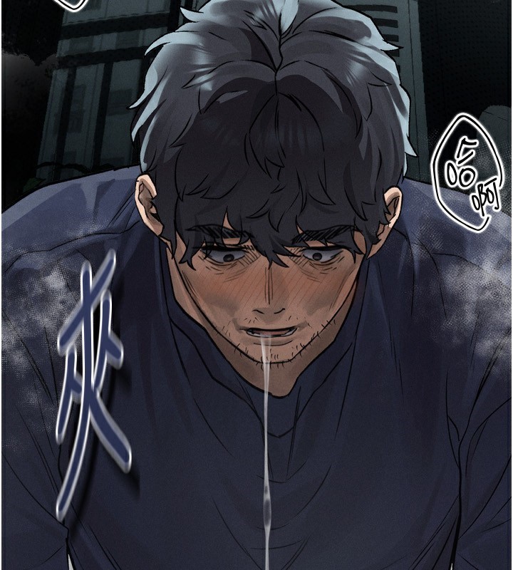 墮落物語2 第4话-向熟睡的小姨子发洩 第3页