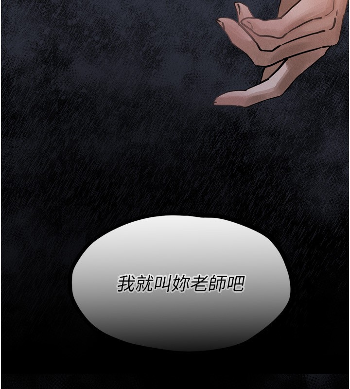 第4话-向熟睡的小姨子发洩