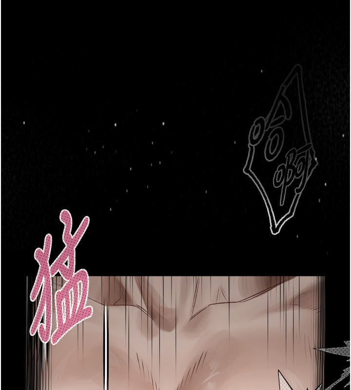 第4话-向熟睡的小姨子发洩