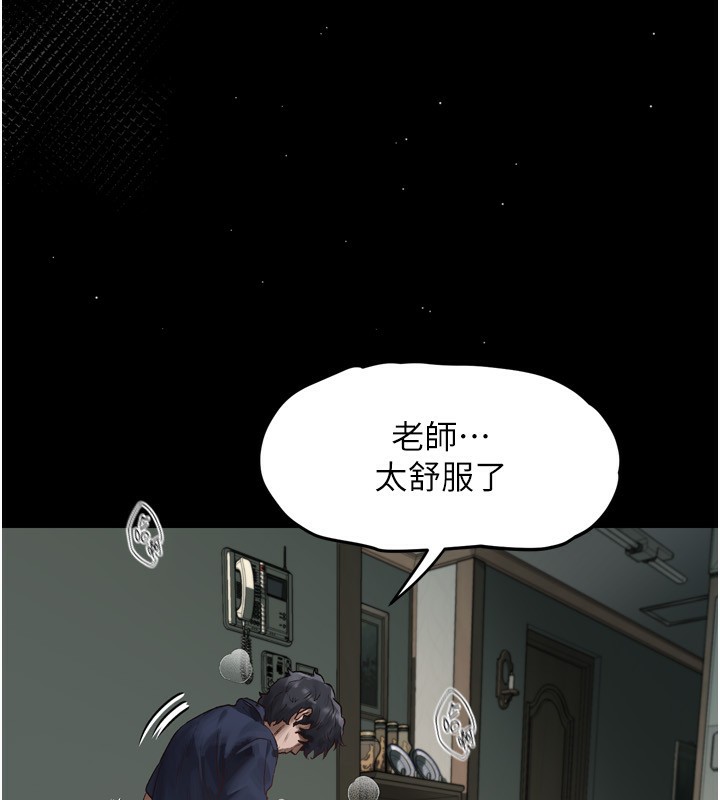 第4话-向熟睡的小姨子发洩