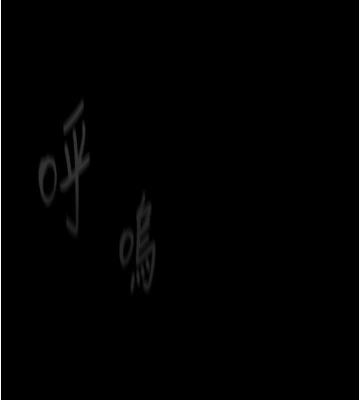 第4话-向熟睡的小姨子发洩