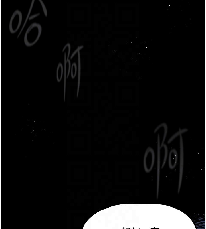 第4话-向熟睡的小姨子发洩