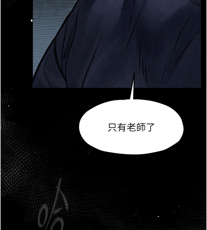 第4话-向熟睡的小姨子发洩