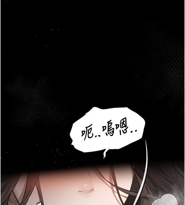 第4话-向熟睡的小姨子发洩