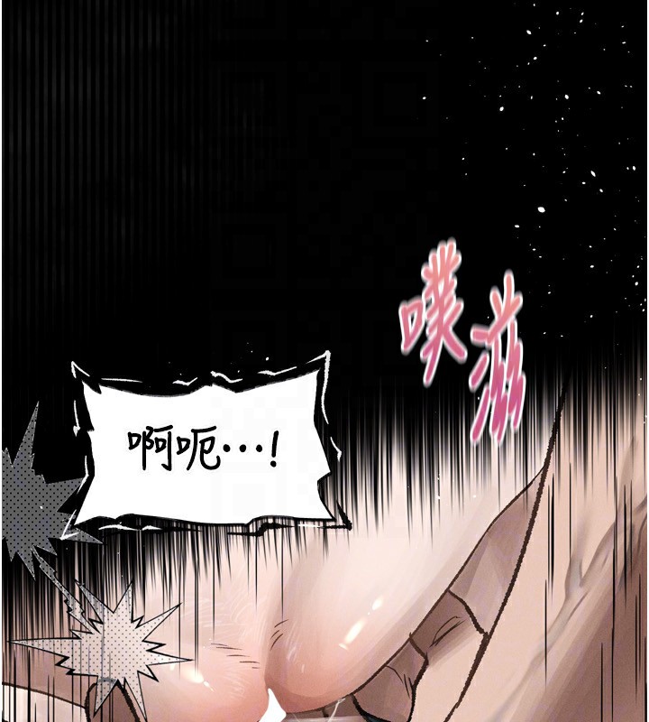 第4话-向熟睡的小姨子发洩