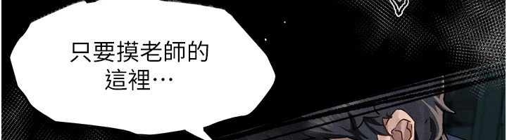 第4话-向熟睡的小姨子发洩