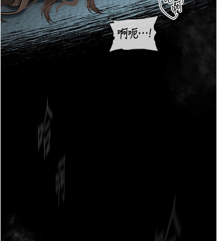 第4话-向熟睡的小姨子发洩