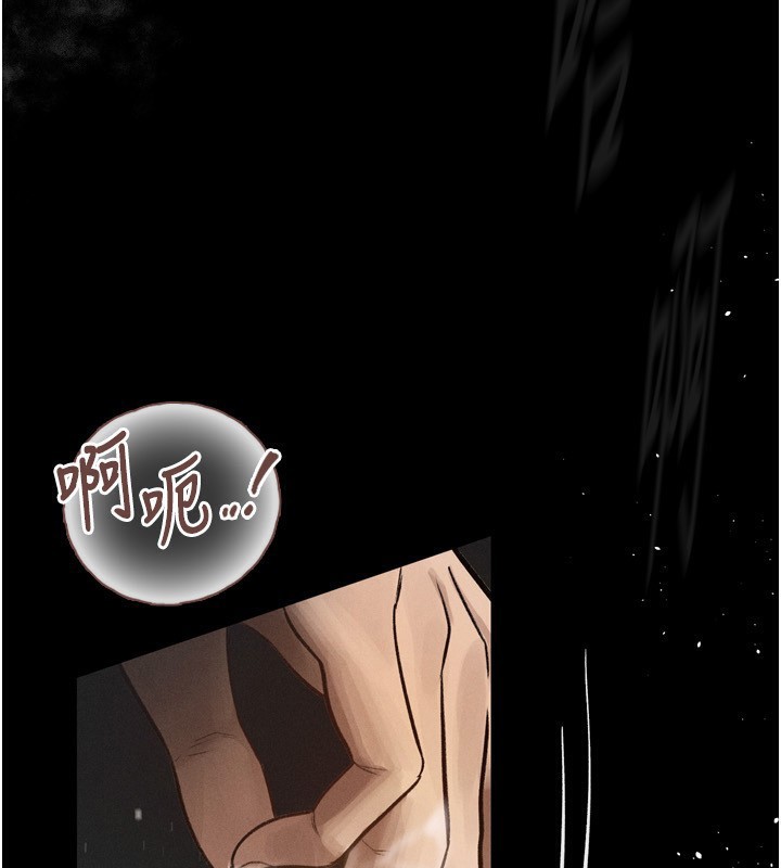 第4话-向熟睡的小姨子发洩