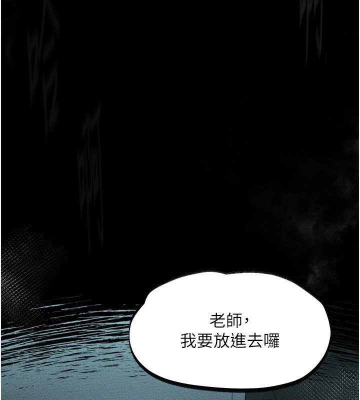 第4话-向熟睡的小姨子发洩