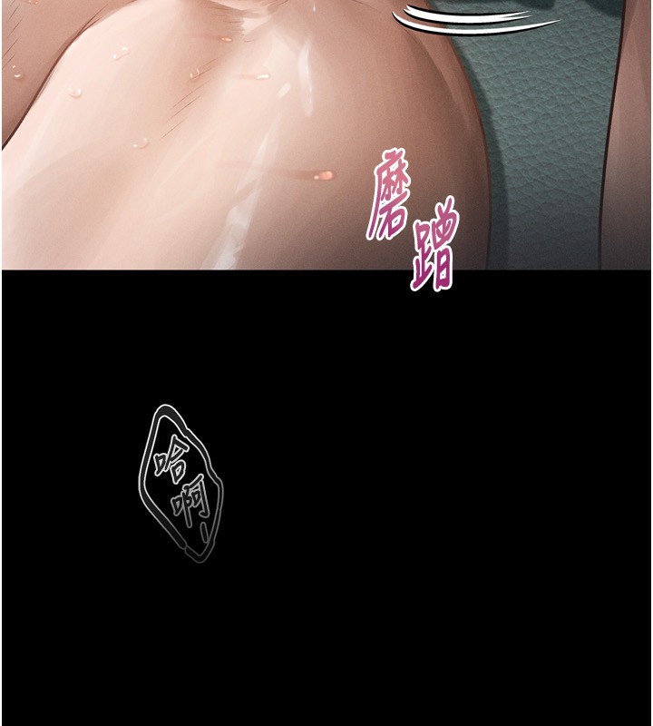 第4话-向熟睡的小姨子发洩