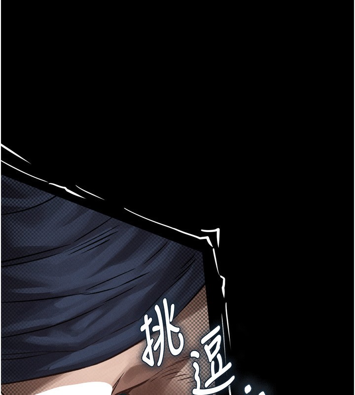 第4话-向熟睡的小姨子发洩
