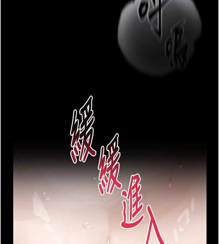 第4话-向熟睡的小姨子发洩