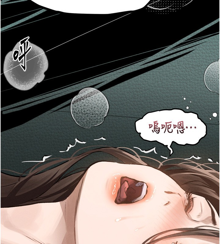 第4话-向熟睡的小姨子发洩