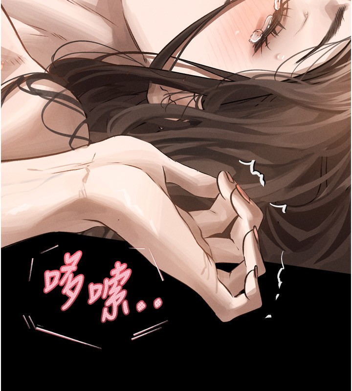 第4话-向熟睡的小姨子发洩