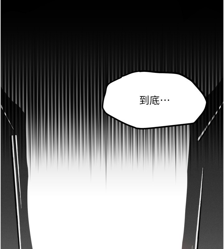 第4话-向熟睡的小姨子发洩