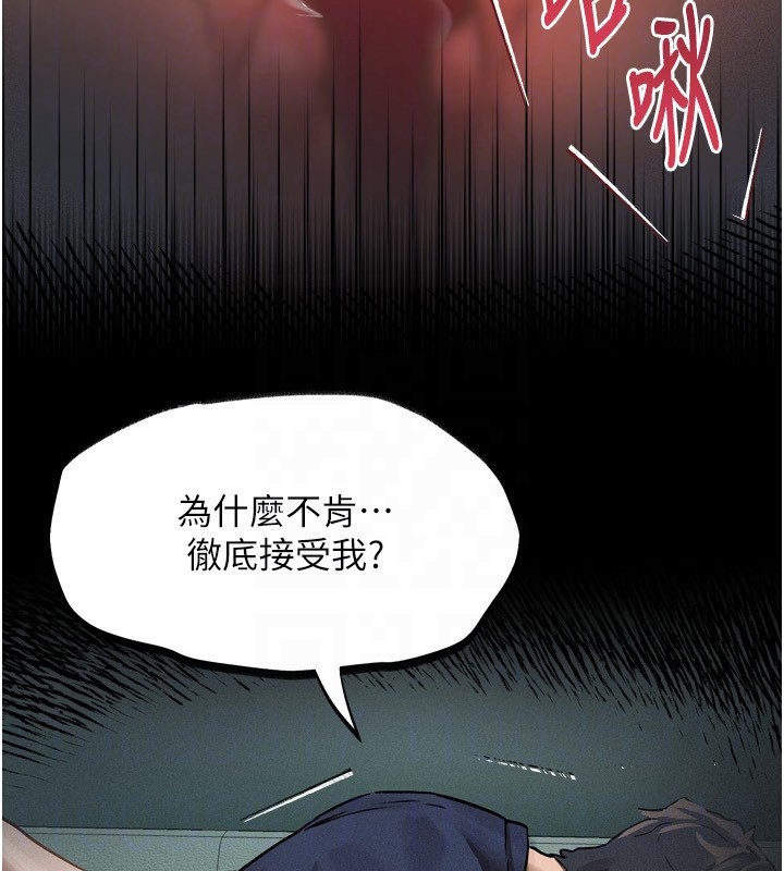 第4话-向熟睡的小姨子发洩