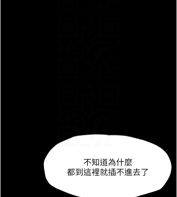 第4话-向熟睡的小姨子发洩