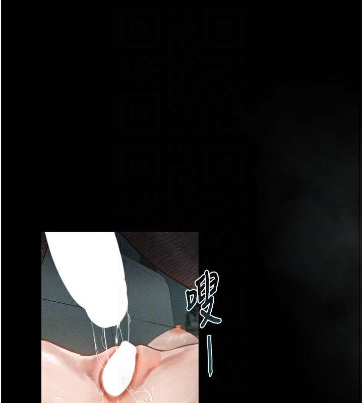 第4话-向熟睡的小姨子发洩