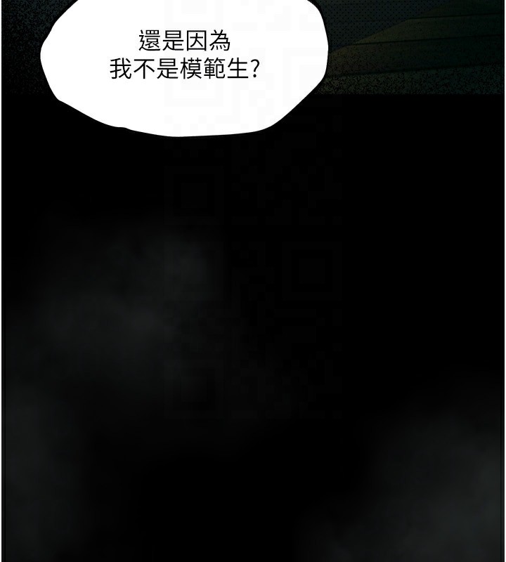 第4话-向熟睡的小姨子发洩