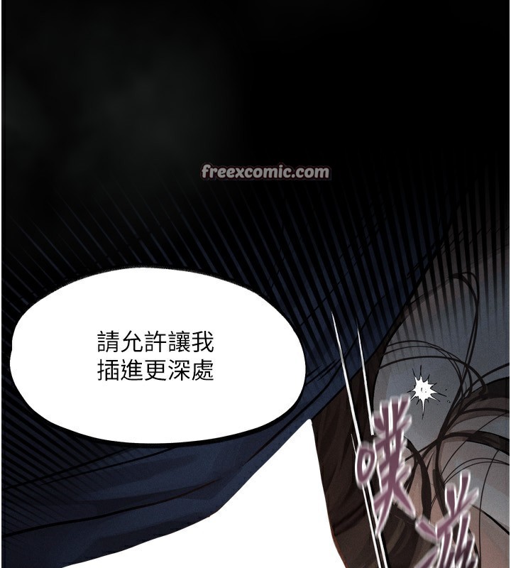 第4话-向熟睡的小姨子发洩