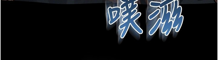 第4话-向熟睡的小姨子发洩