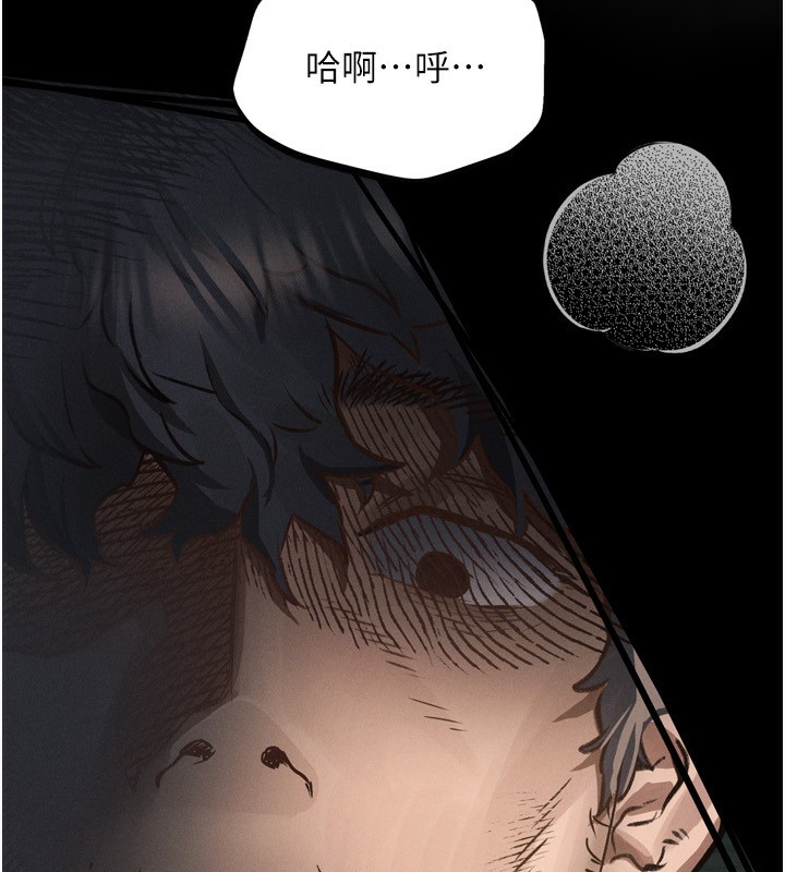 第4话-向熟睡的小姨子发洩