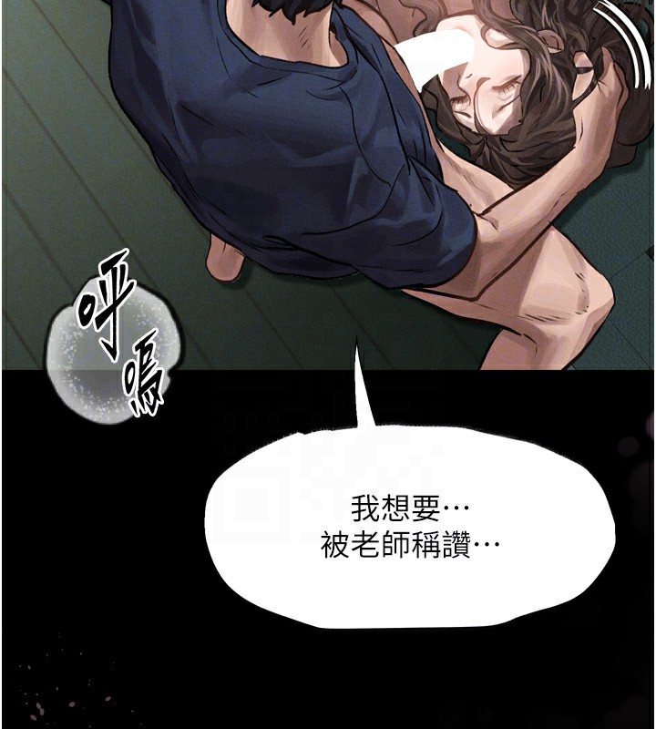 第4话-向熟睡的小姨子发洩