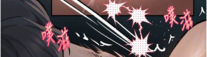 第4话-向熟睡的小姨子发洩