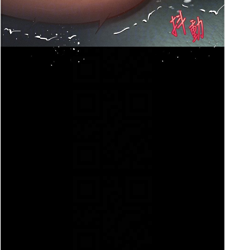 第4话-向熟睡的小姨子发洩