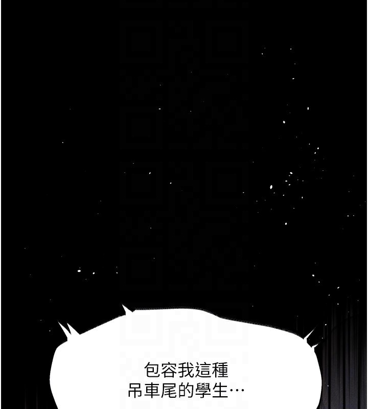 第4话-向熟睡的小姨子发洩