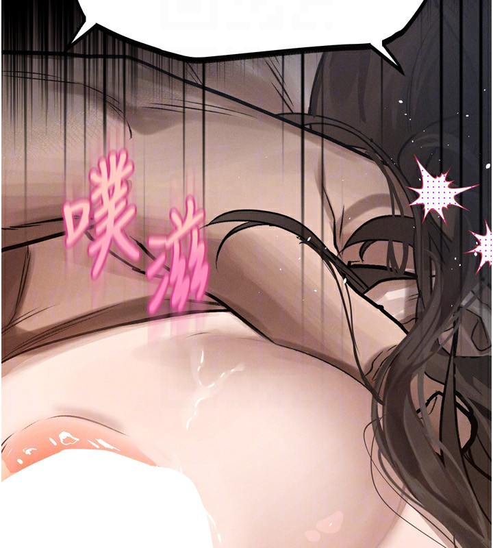 第4话-向熟睡的小姨子发洩
