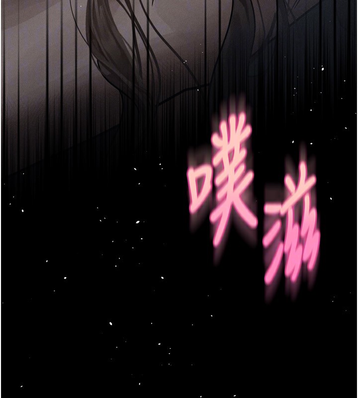 第4话-向熟睡的小姨子发洩