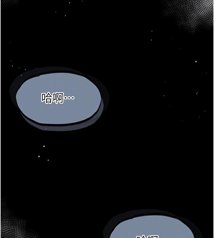 第4话-向熟睡的小姨子发洩