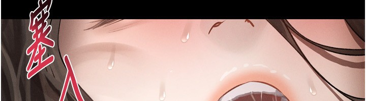 第4话-向熟睡的小姨子发洩
