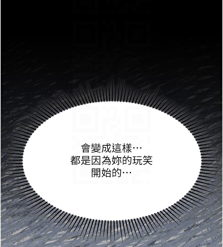 第4话-向熟睡的小姨子发洩