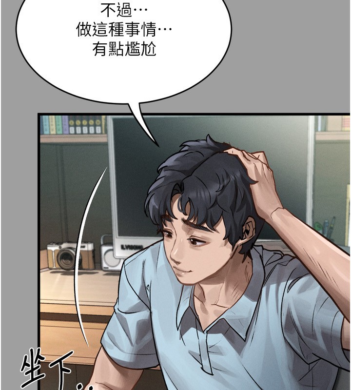 第4话-向熟睡的小姨子发洩