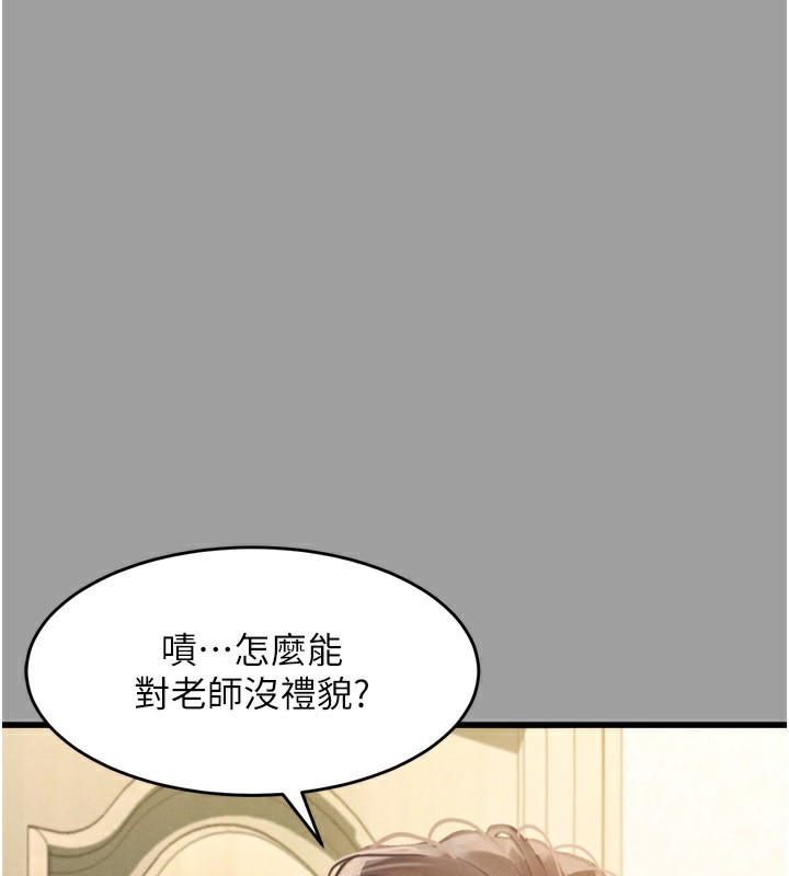 第4话-向熟睡的小姨子发洩