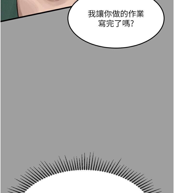 第4话-向熟睡的小姨子发洩