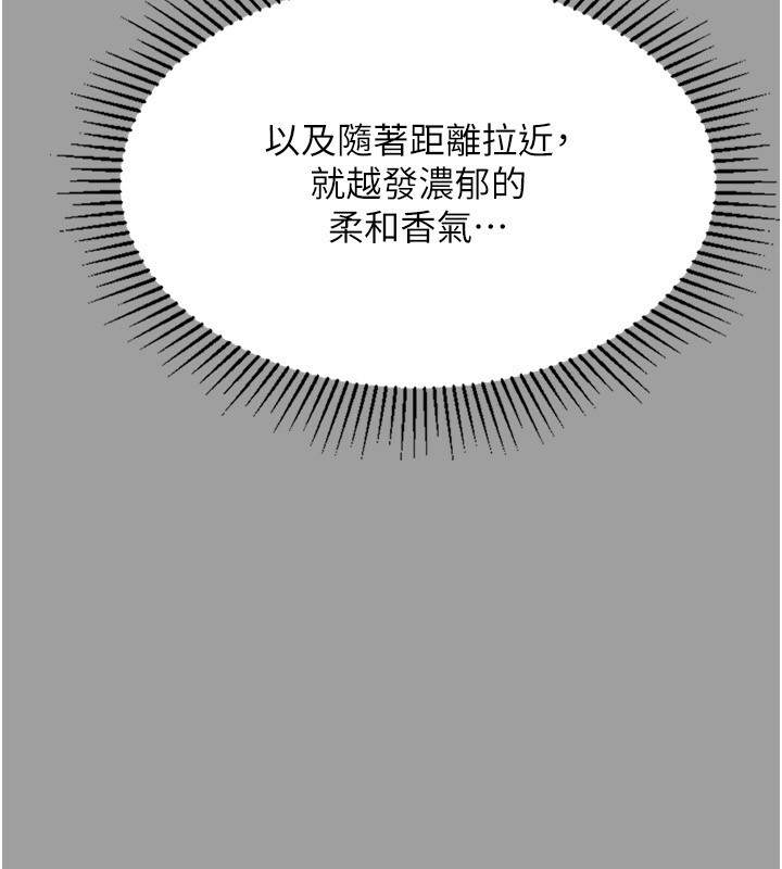第4话-向熟睡的小姨子发洩
