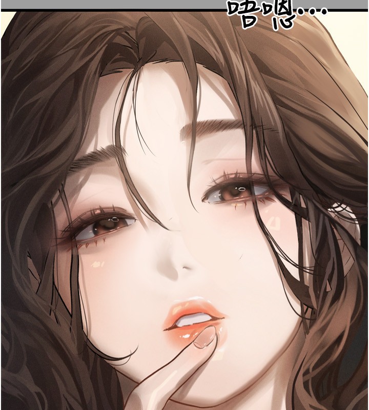 第4话-向熟睡的小姨子发洩